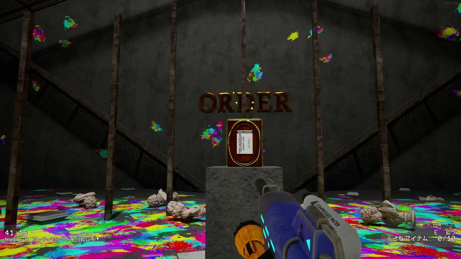 Backrooms_Cleanup_Crew_3_6_artifact_1
