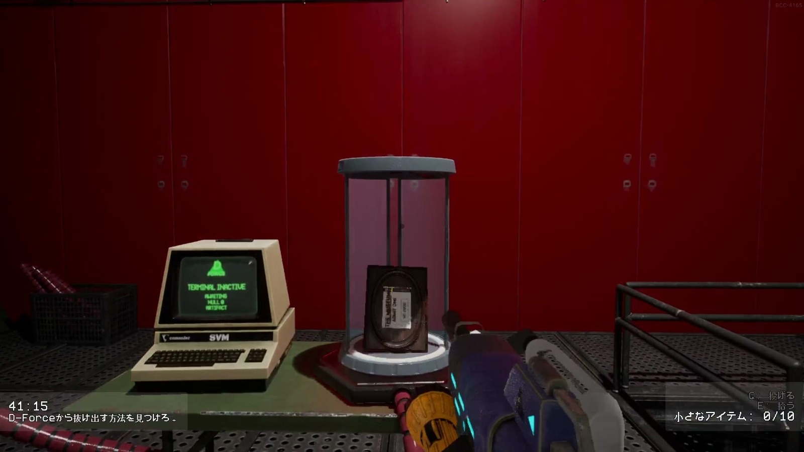 Backrooms_Cleanup_Crew_3_6_artifact_2