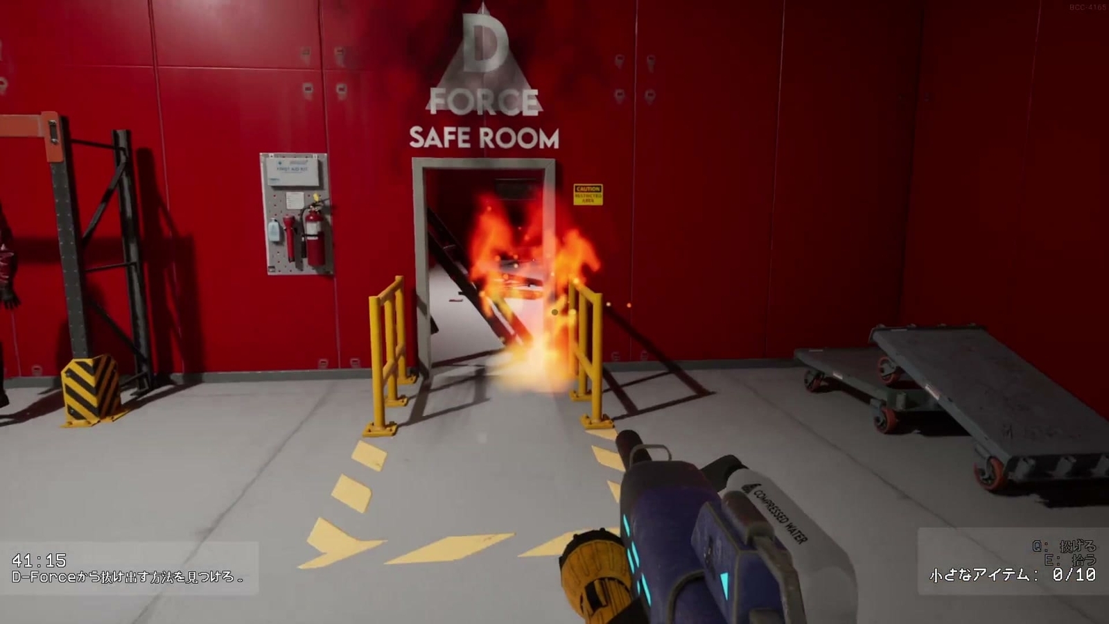 Backrooms_Cleanup_Crew_3_6_safe_room_1