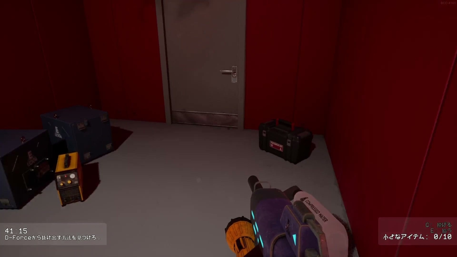 Backrooms_Cleanup_Crew_3_6_safe_room_2