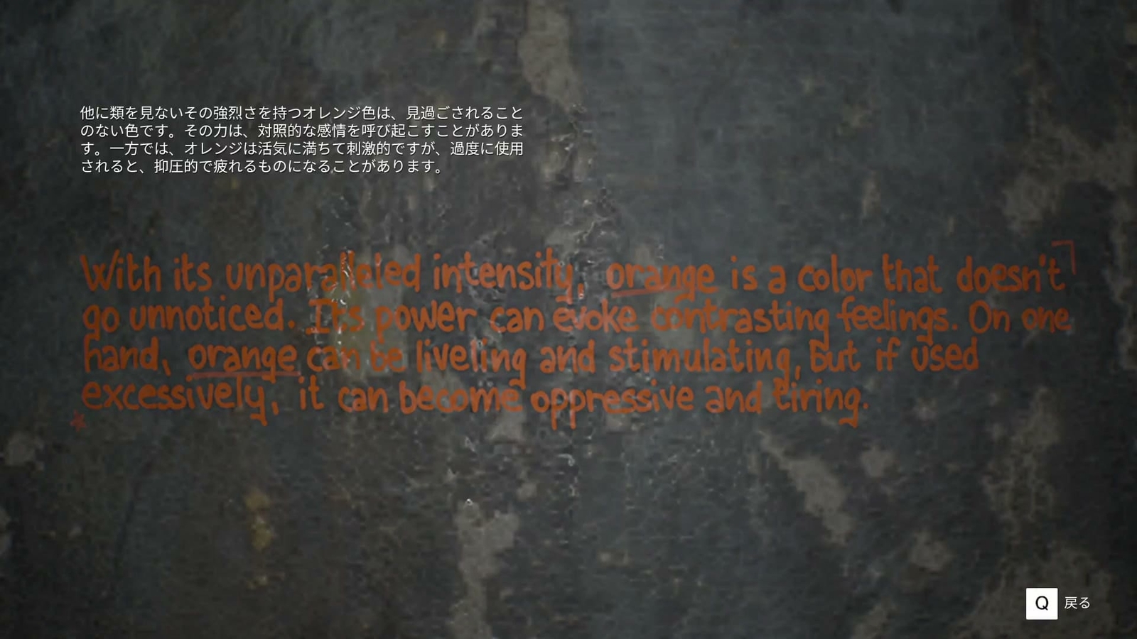 BrokenLore_Follow_ch_2_orange_letters_1