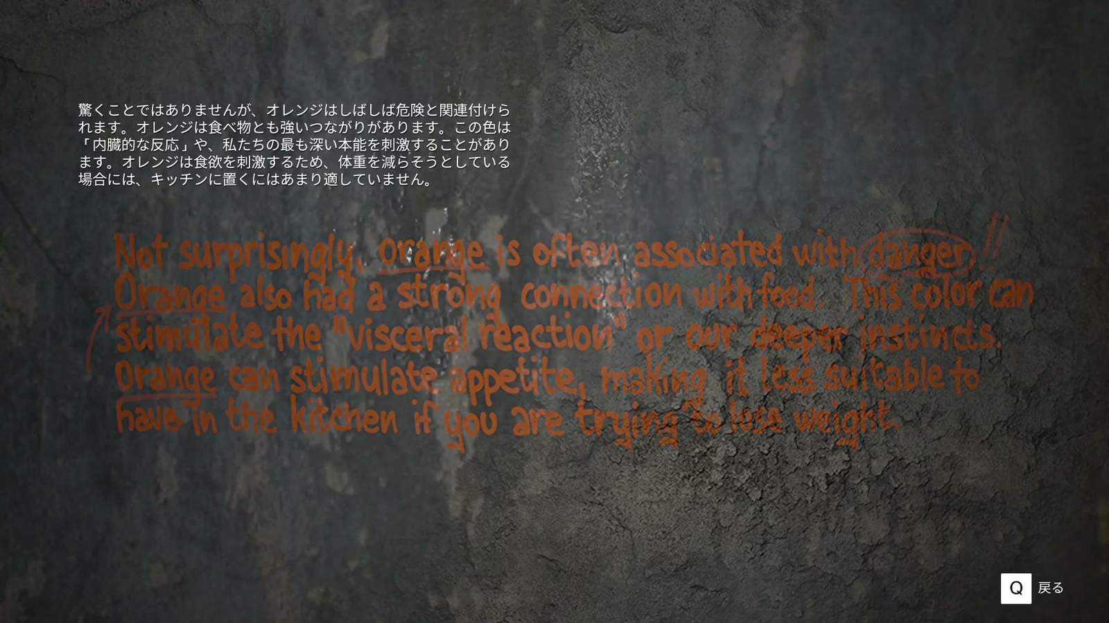 BrokenLore_Follow_ch_2_orange_letters_2