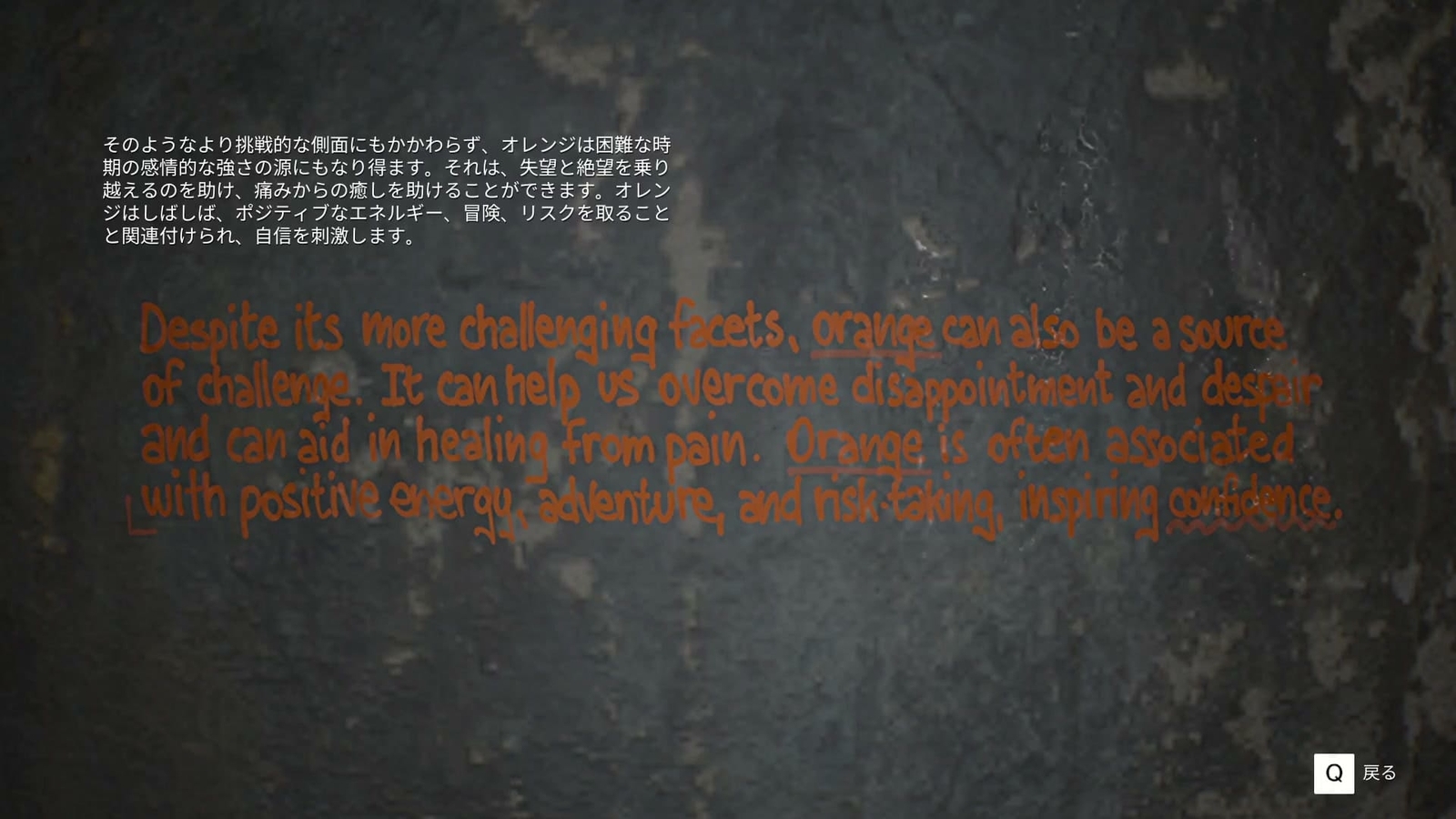 BrokenLore_Follow_ch_2_orange_letters_3