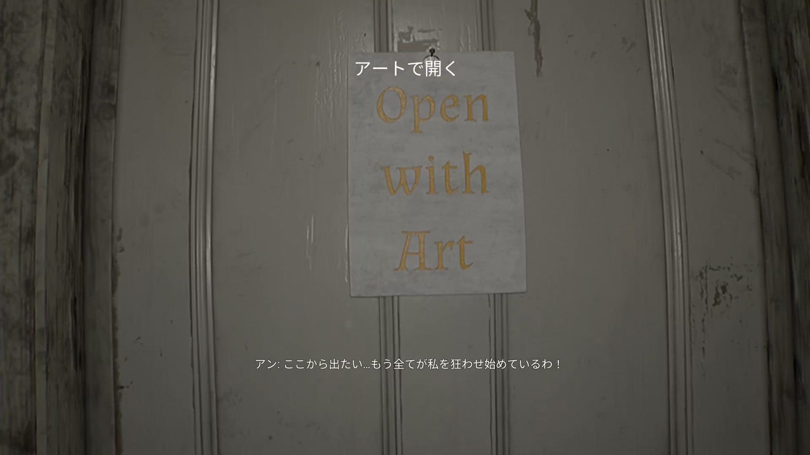 BrokenLore_Follow_ch_2_open_with_art