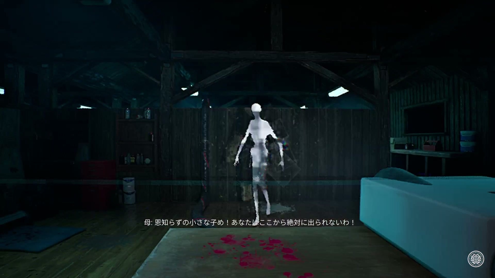 BrokenLore_Follow_ch5_mother