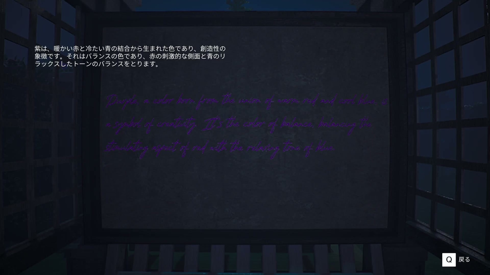 BrokenLore_Follow_ch6_purple_letters_1
