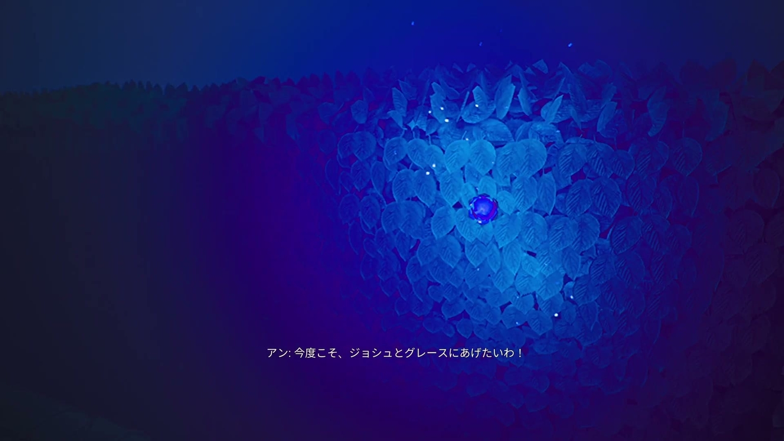 BrokenLore_Follow_ch6_blue_flower