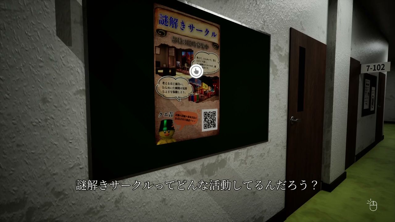 Hakuei_University_Building_0_03kuekichi_1_3