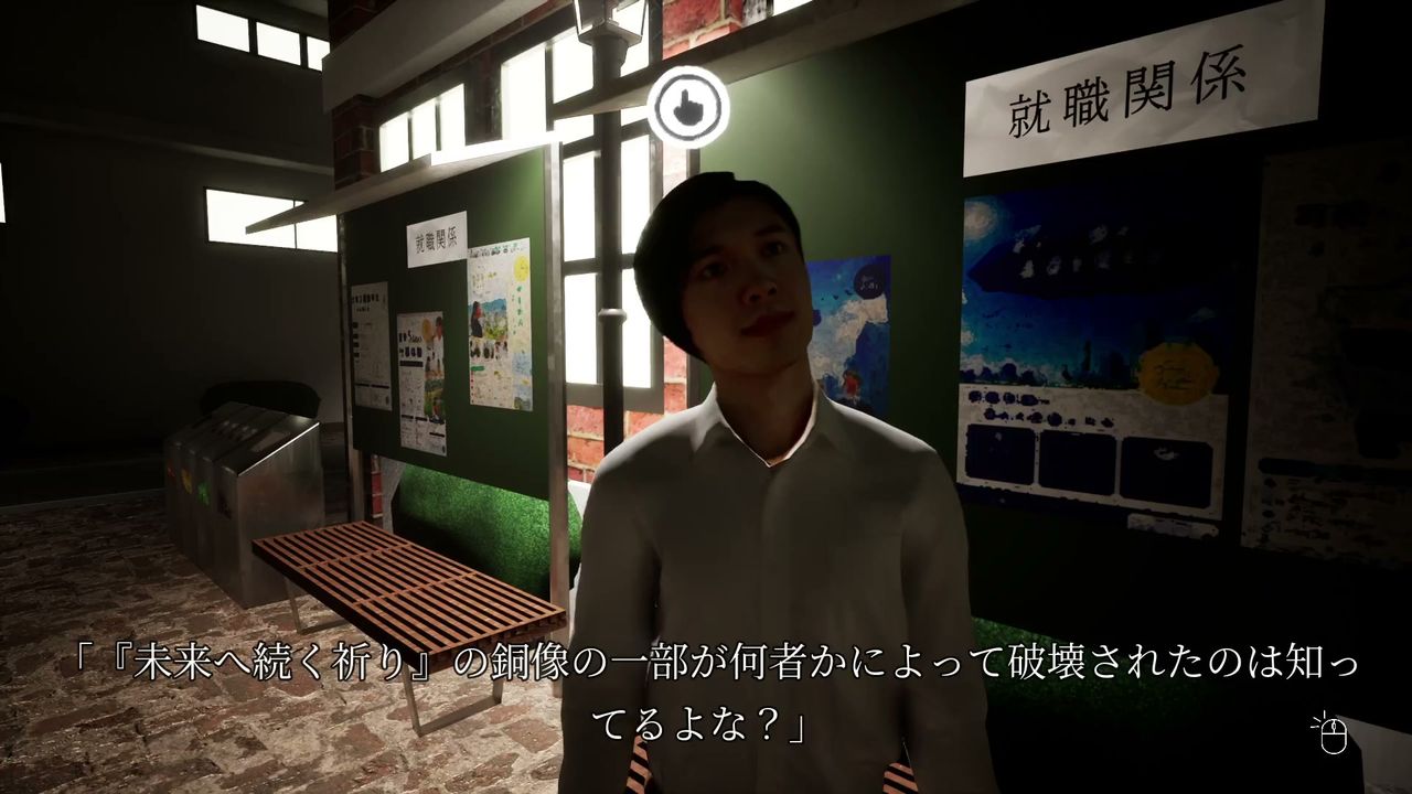 Hakuei_University_Building_0_05circleleader