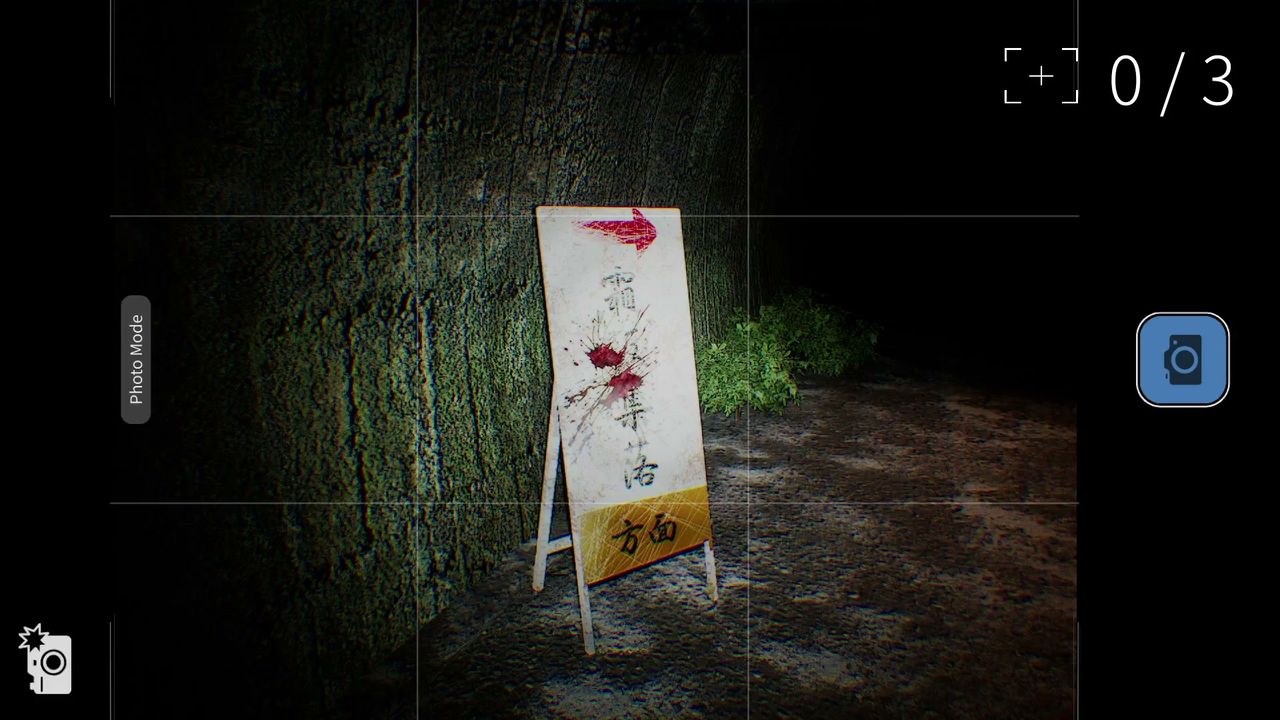 Hakuei_University_Building_0_11bloodstain