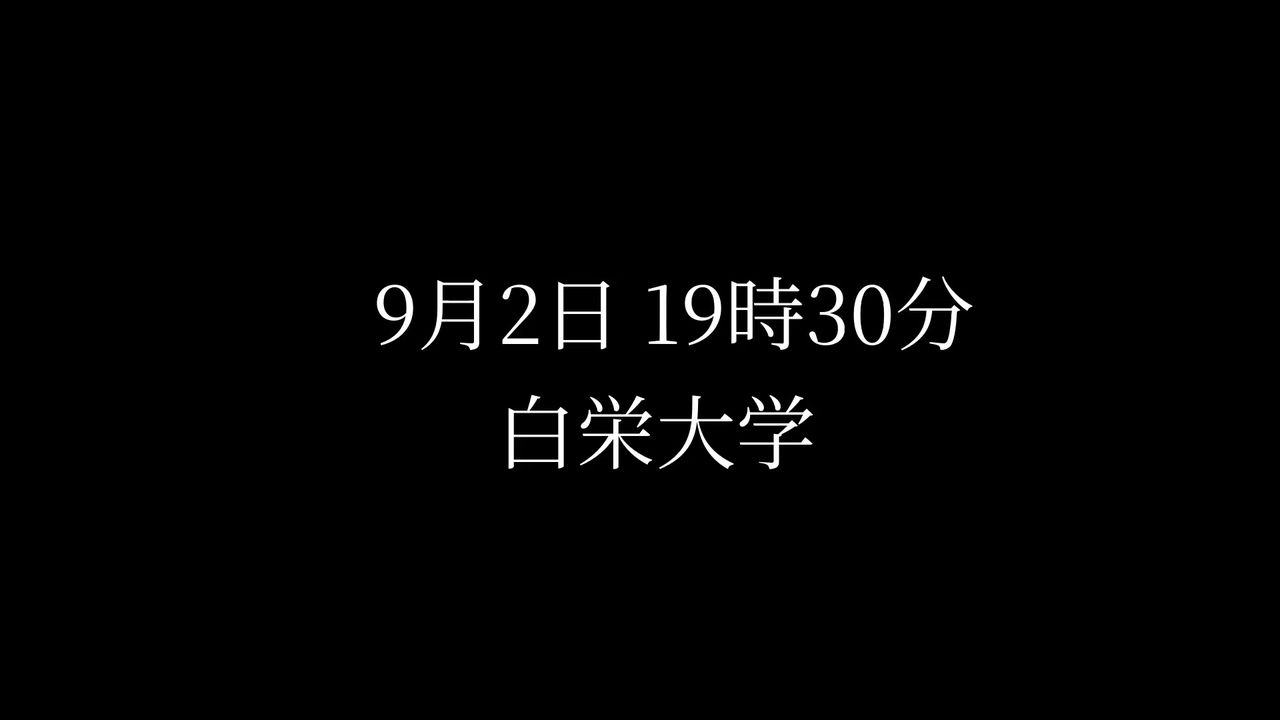 Hakuei_University_Building_0_16college92