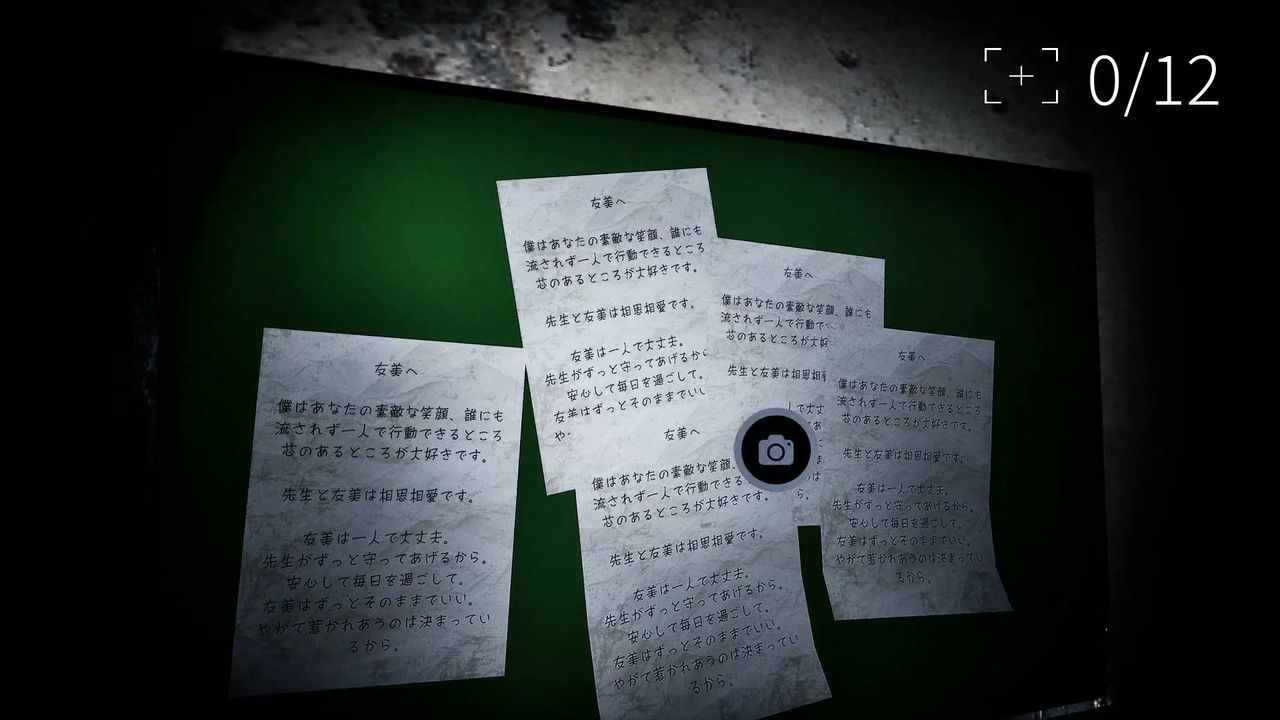 Hakuei_University_Building_0_35strangedocument