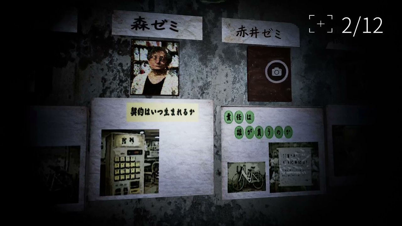 Hakuei_University_Building_0_39facephoto