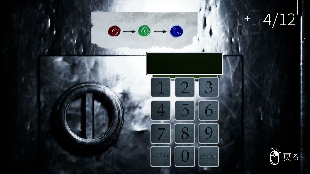 Hakuei_University_Building_0_50safe