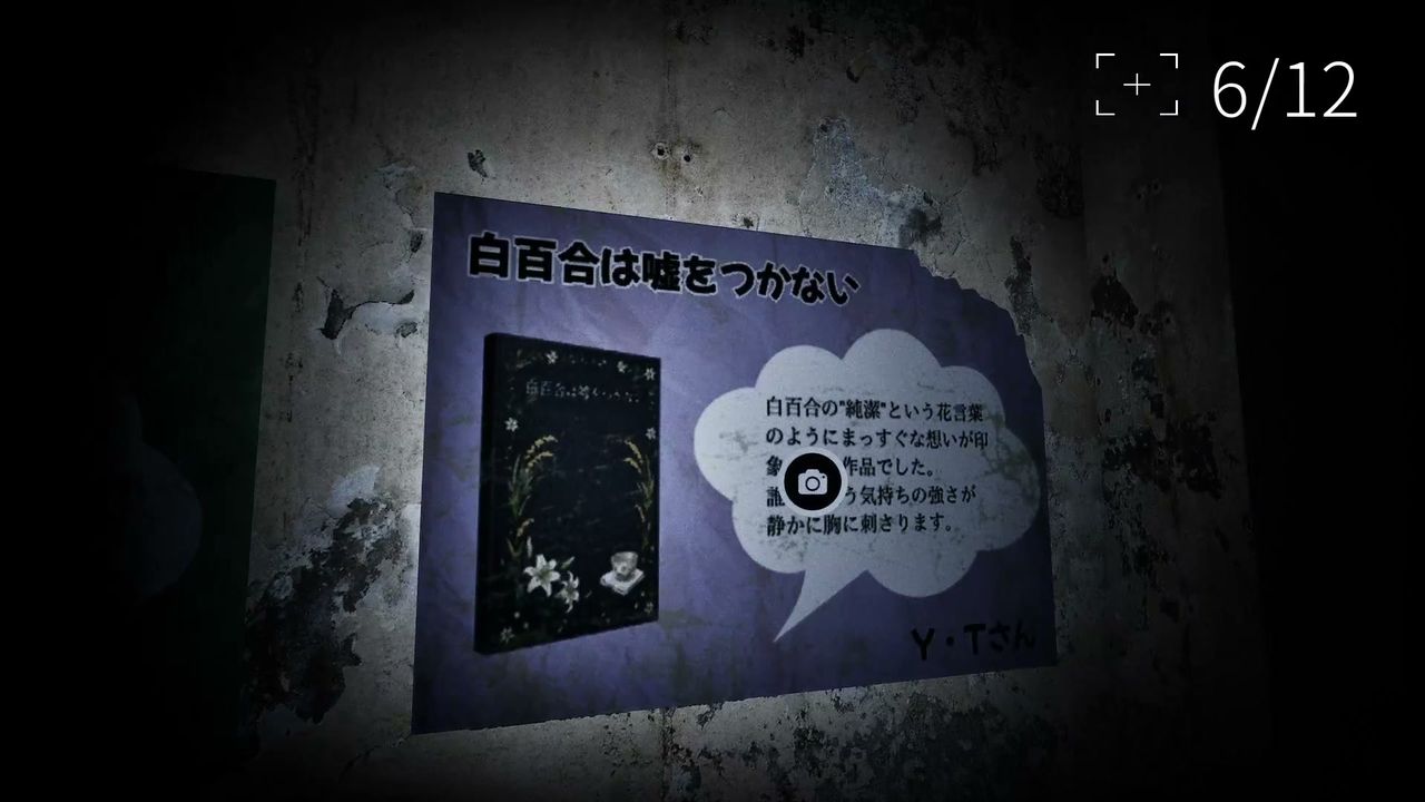 Hakuei_University_Building_0_52recommendedbook