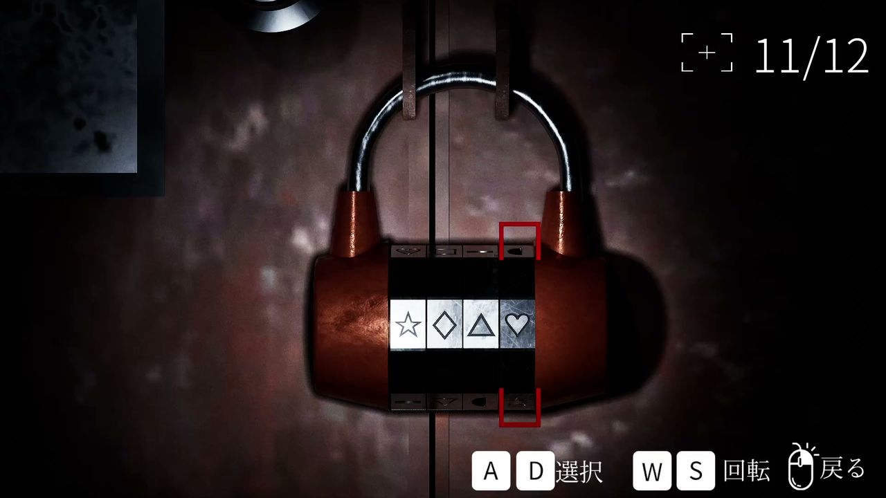 Hakuei_University_Building_0_63lock401