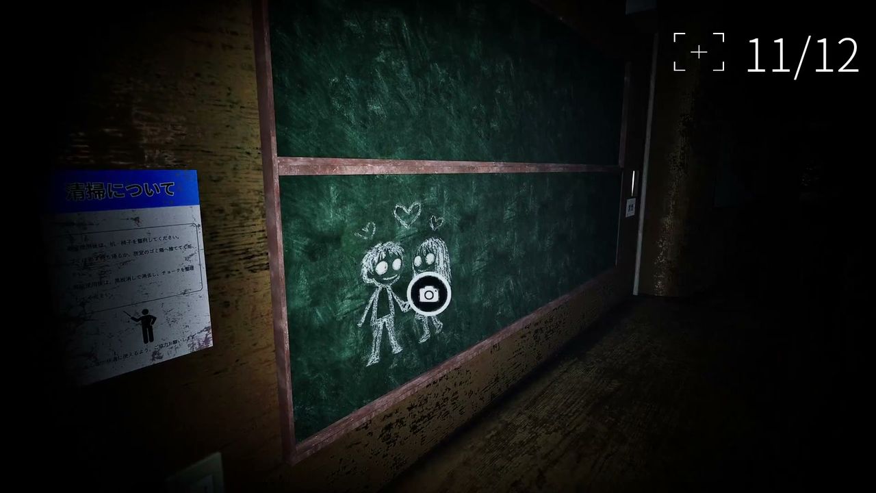 Hakuei_University_Building_0_66graffiti