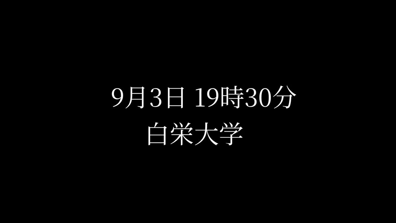 Hakuei_University_Building_0_68college93