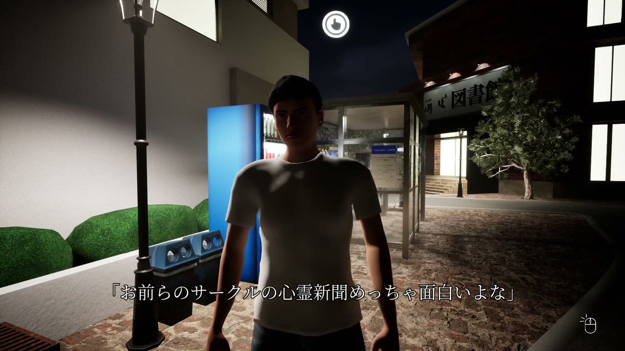 Hakuei_University_Building_0_69universityperson_4_4