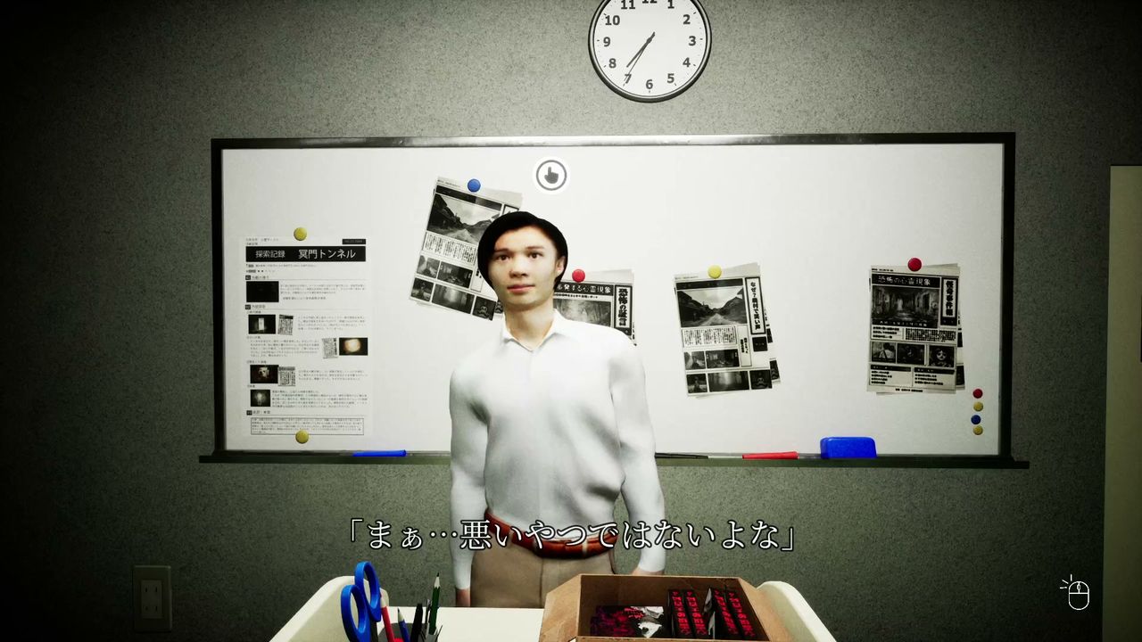 Hakuei_University_Building_0_71clubleader