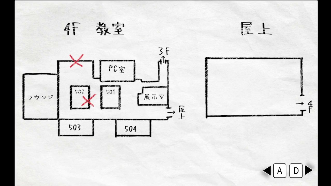 Hakuei_University_Building_0_88floormap_1_2