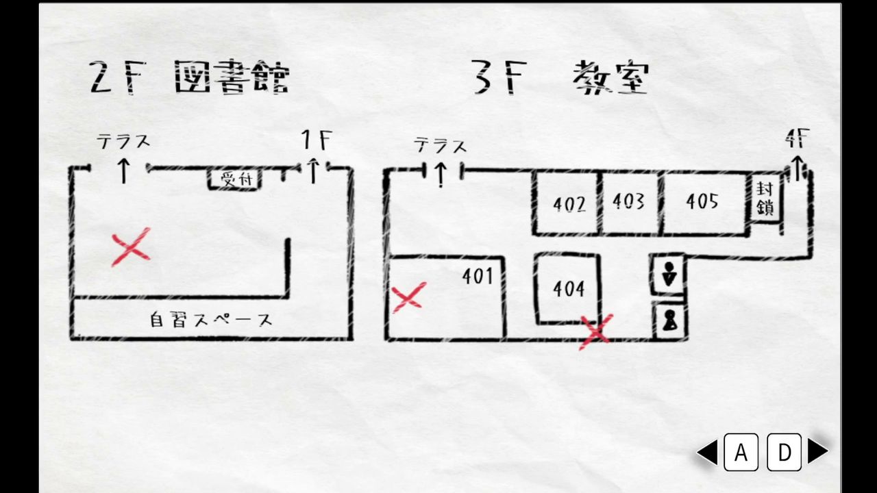 Hakuei_University_Building_0_88floormap_1_3