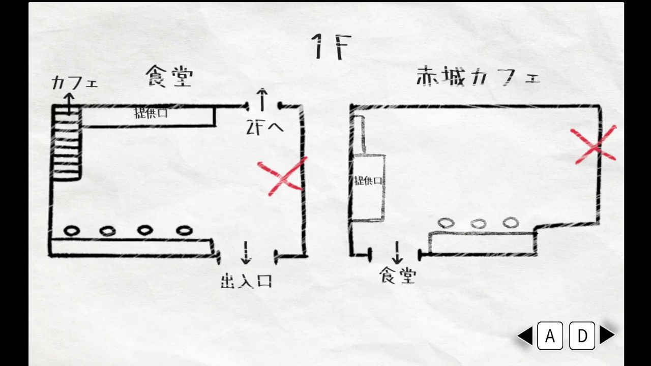 Hakuei_University_Building_0_88floormap_1_4