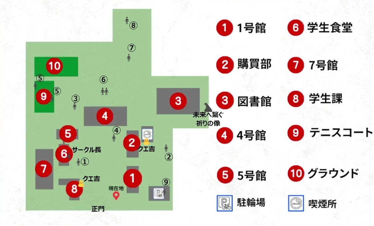 Hakuei_University_Building_0_map_1
