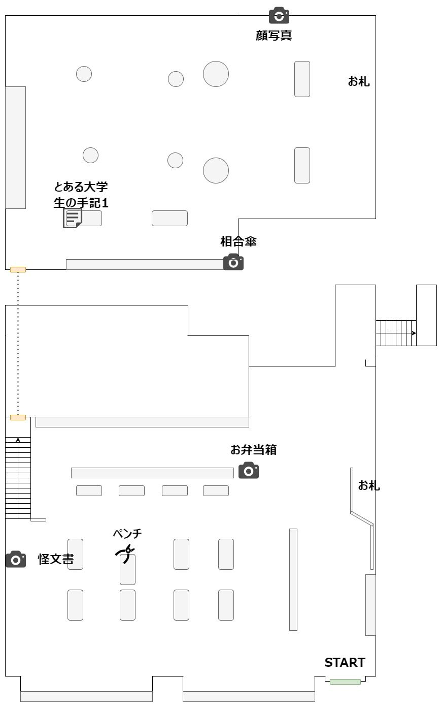 Hakuei_University_Building_0_map_4_1