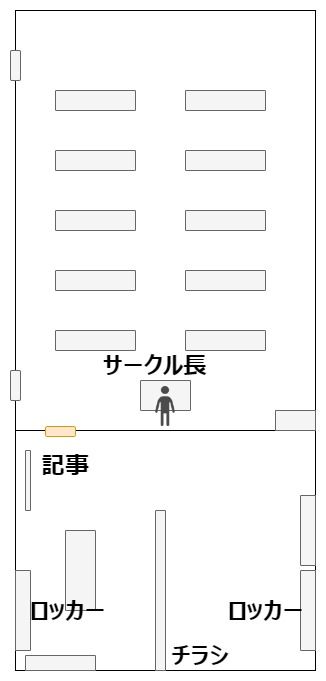 Hakuei_University_Building_0_map_5_3