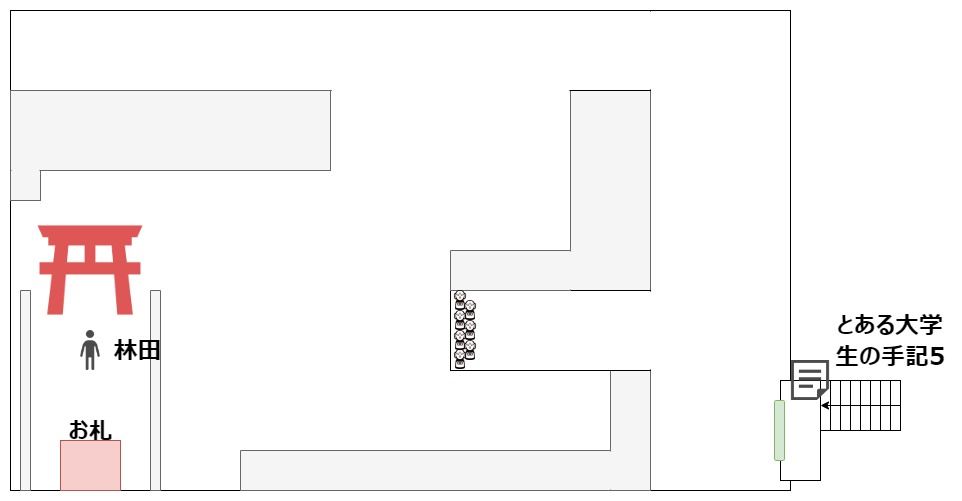 Hakuei_University_Building_0_map_6_5