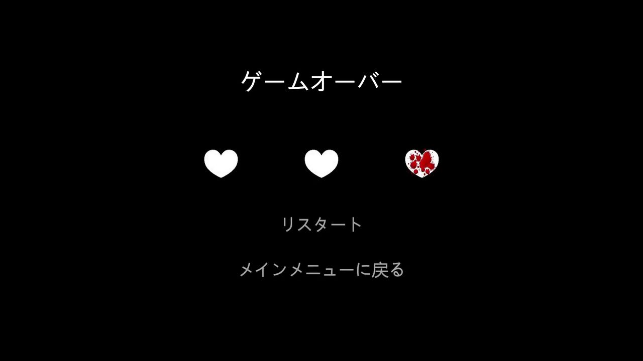 Boo_Boo_Families_16gameover