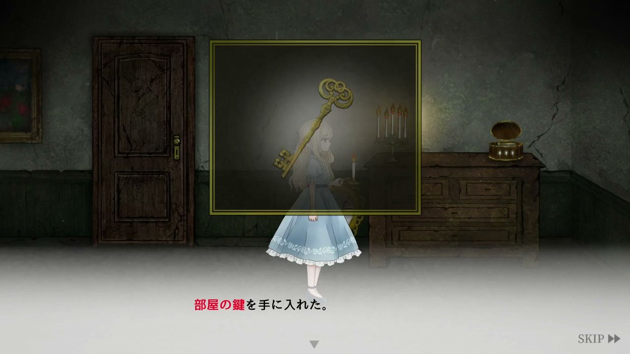 Dawn_Bell_first_room_1_6
