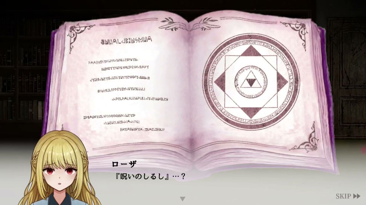 Dawn_Bell_library_1_4