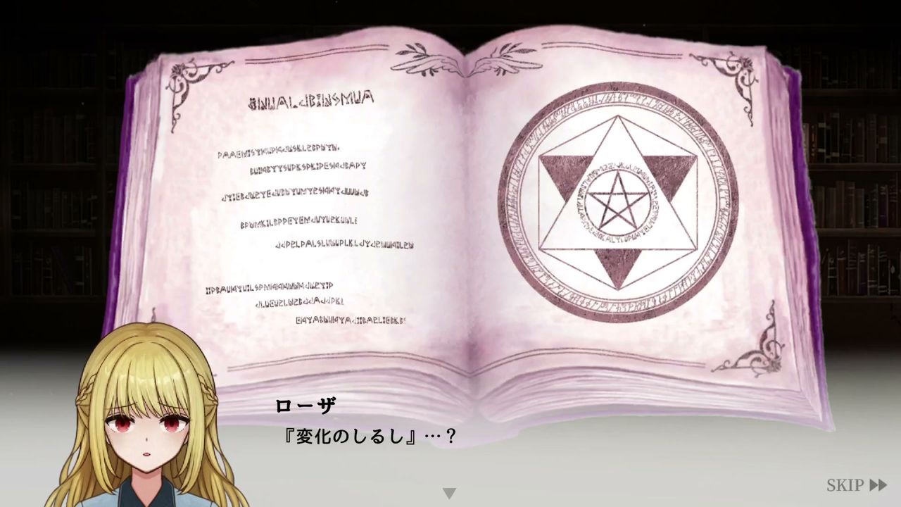 Dawn_Bell_library_1_5