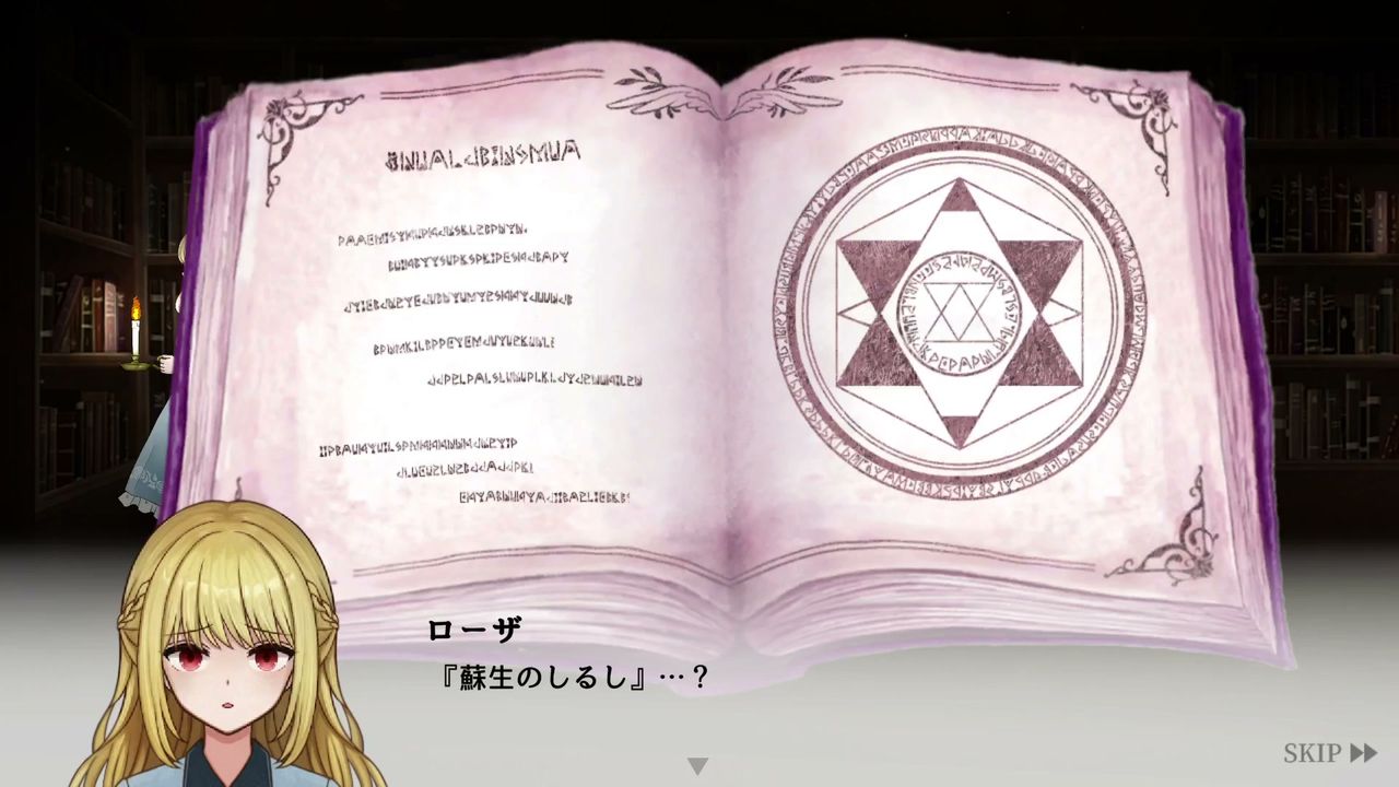 Dawn_Bell_library_1_6