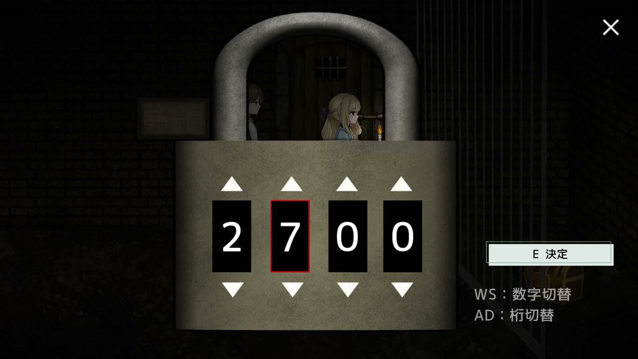 Dawn_Bell_dungeon_1_4