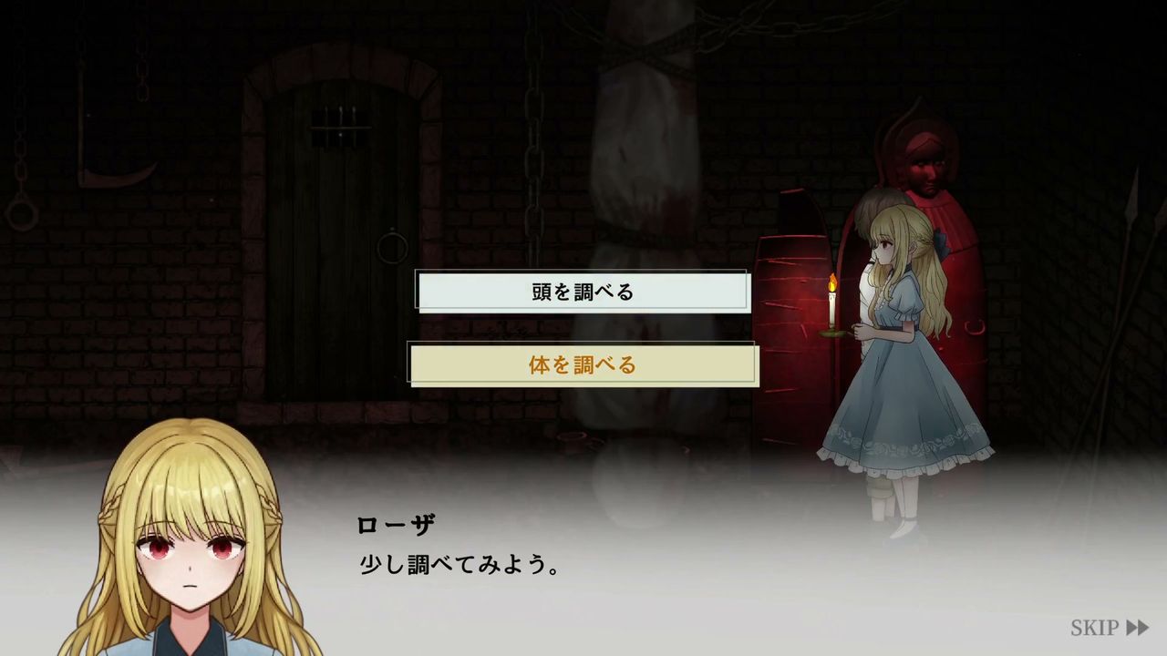 Dawn_Bell_dungeon_1_6