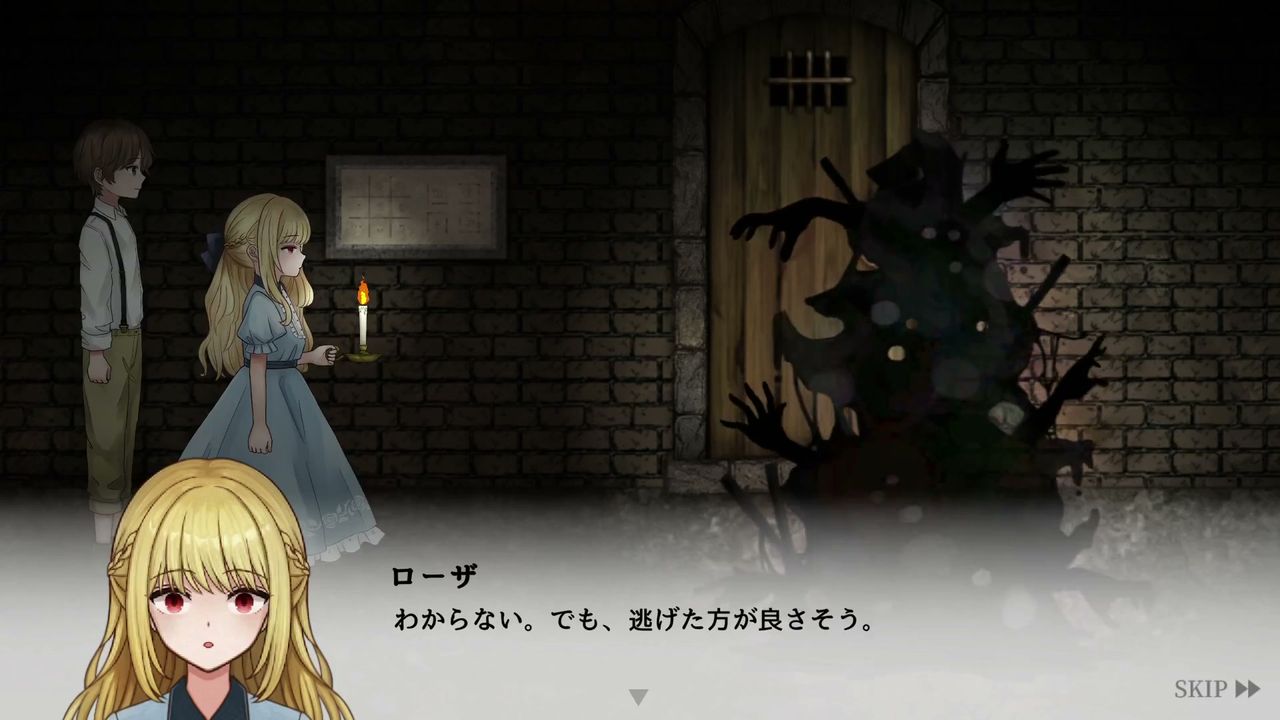 Dawn_Bell_monster_1_1