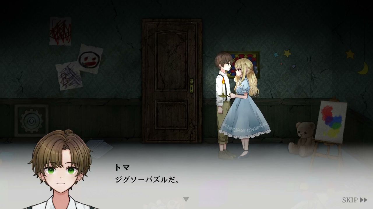 Dawn_Bell_child_room_1_1