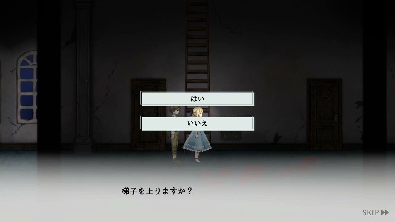 Dawn_Bell_ladder