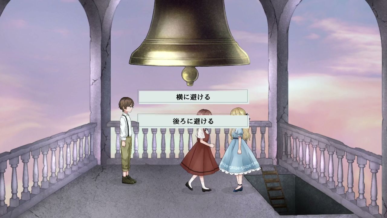 Dawn_Bell_bell_tower
