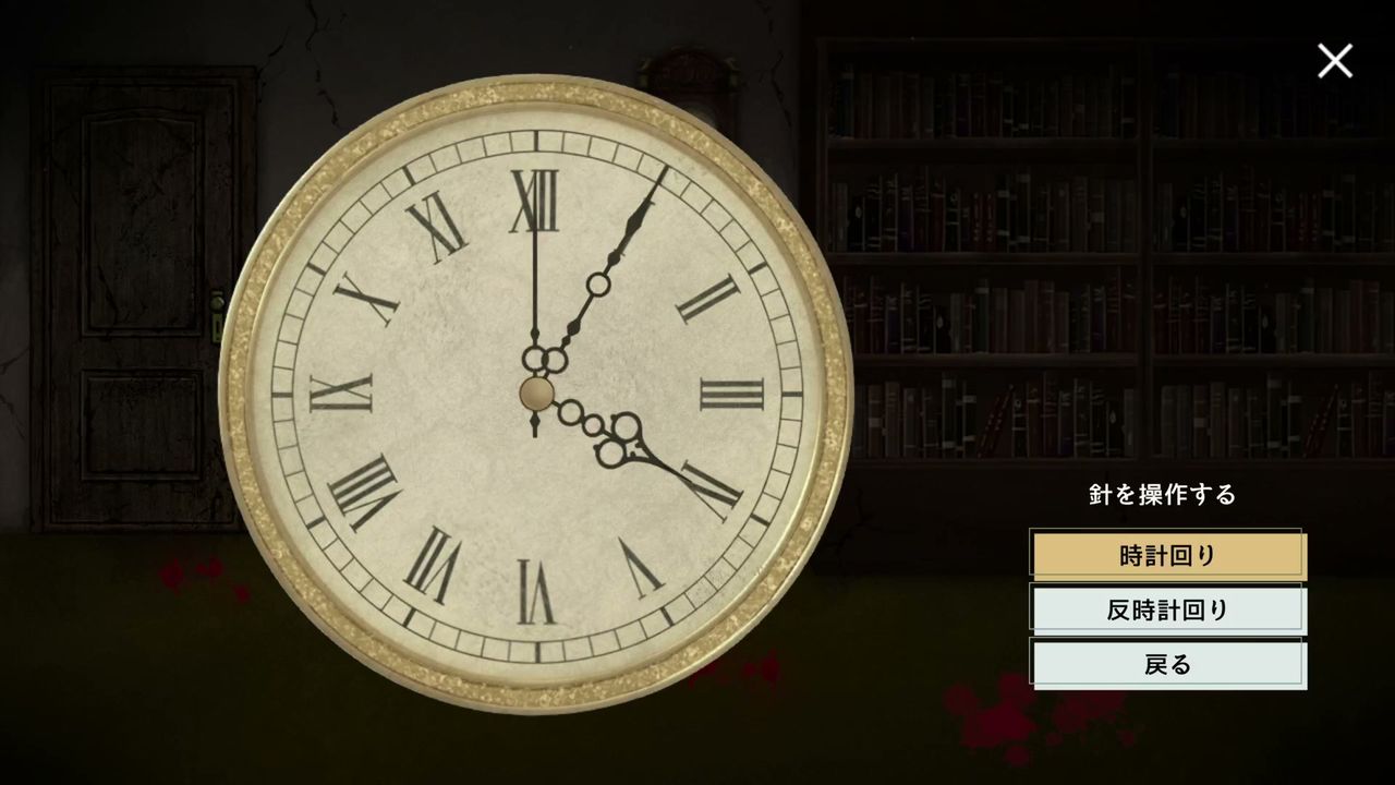 Dawn_Bell_clock