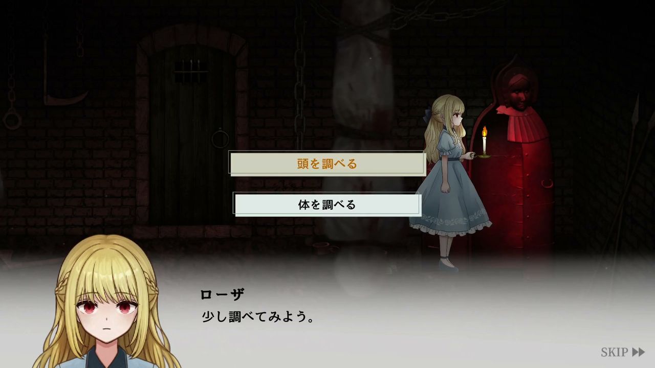 Dawn_Bell_dungeon_3
