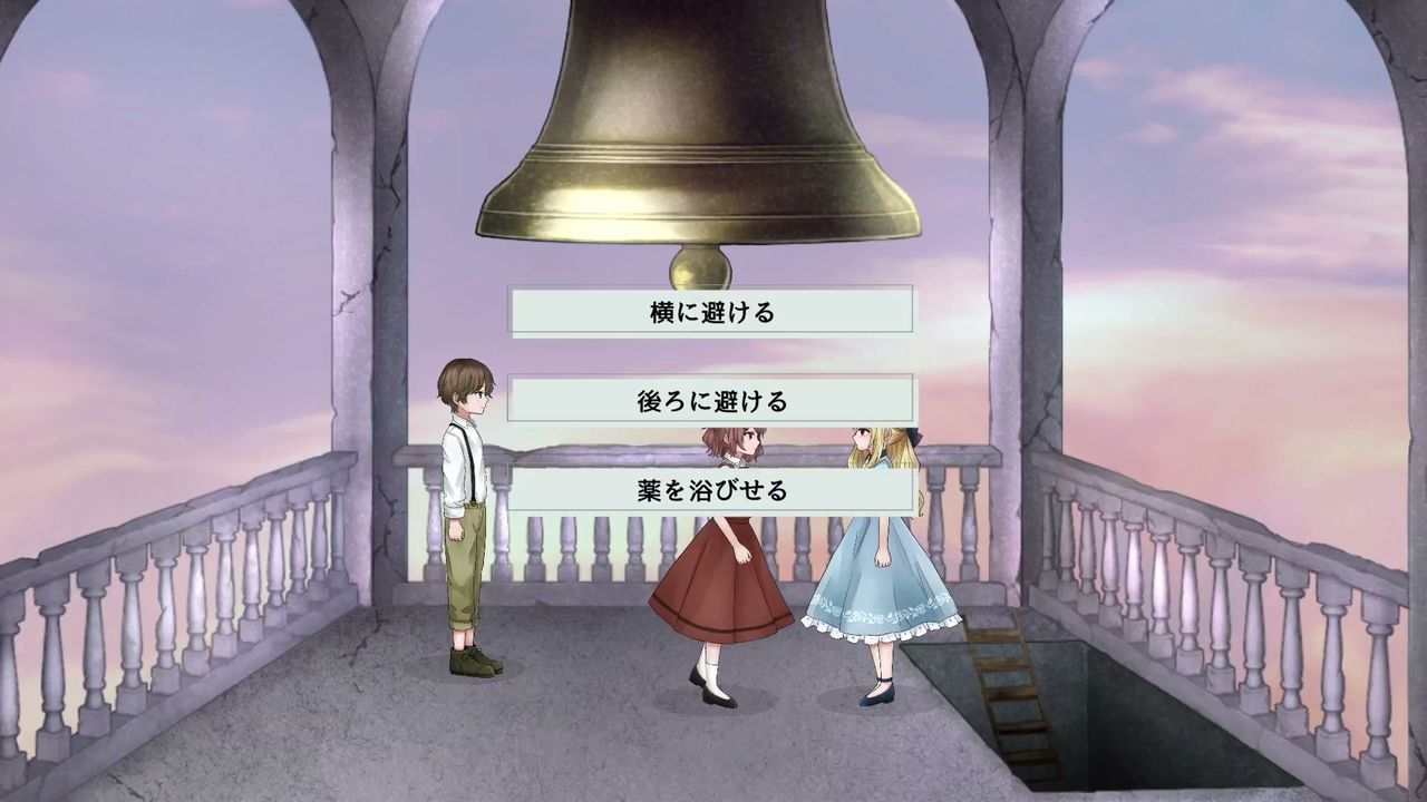 Dawn_Bell_medicine