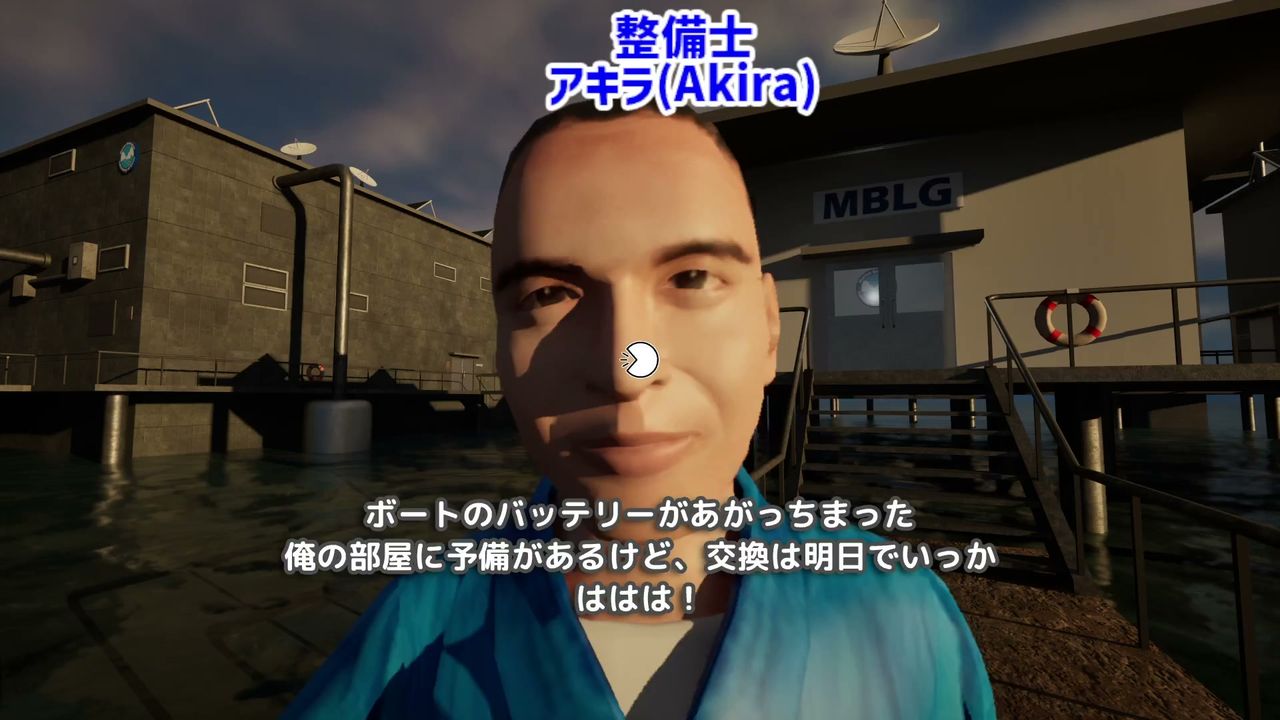 Escape_the_Marine_Lab_akira