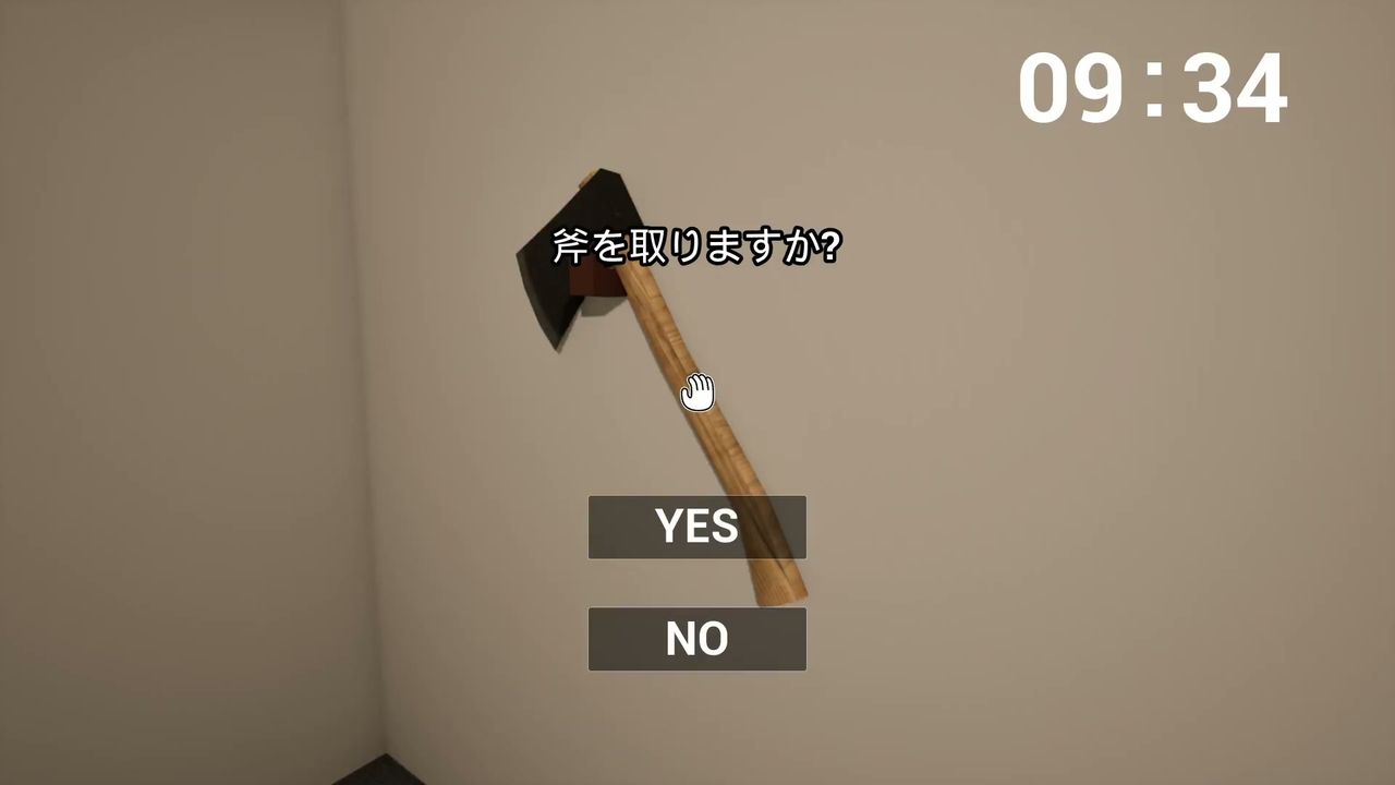 Escape_the_Marine_Lab_ax