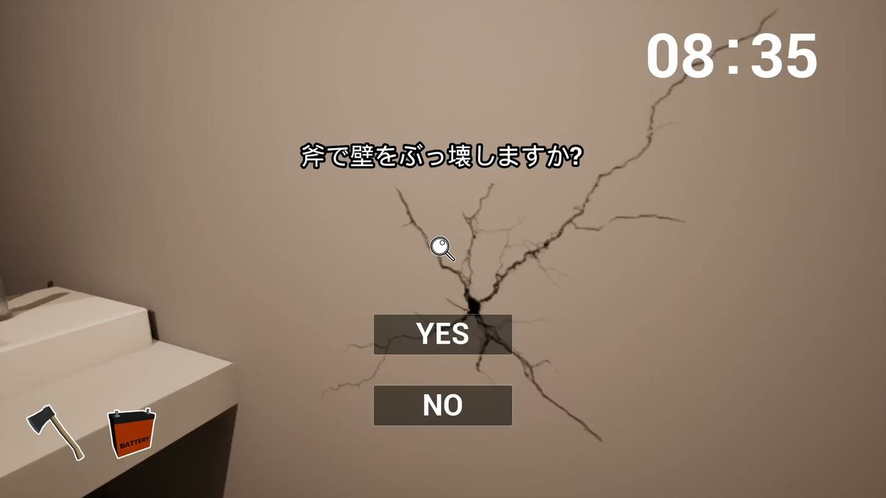 Escape_the_Marine_Lab_break_wall