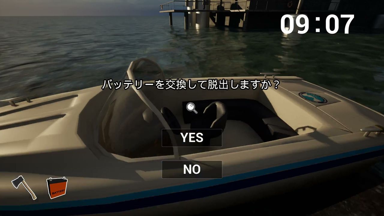 Escape_the_Marine_Lab_moterboat_1_1