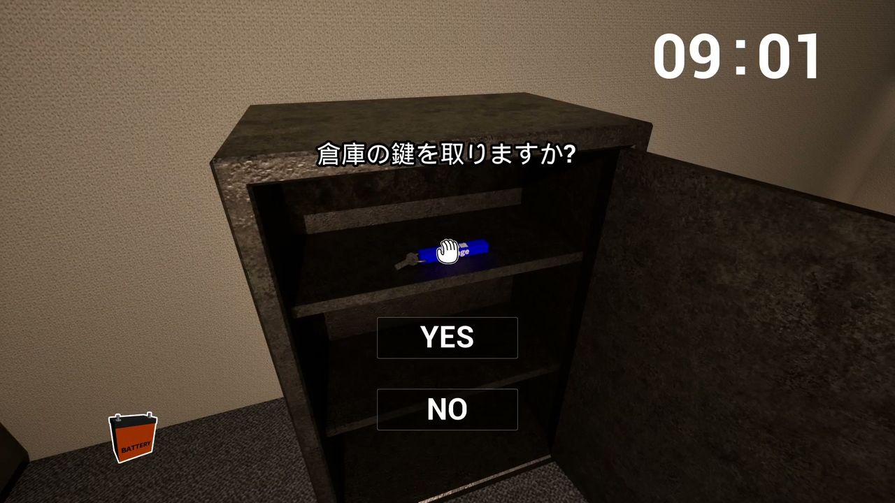 Escape_the_Marine_Lab_storage_key